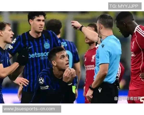欧冠经典对决AC米兰小胜国米引发争议判罚全场沸腾