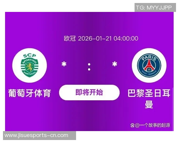 欧联杯焦点战AC米兰与巴黎圣日耳曼互交白卷转会传闻引发热议