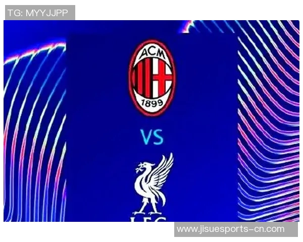 意甲激战:利物浦大胜AC米兰全场沸腾补时进球成焦点 意甲激战:利物浦大胜AC米兰全场沸腾补时进球成焦点