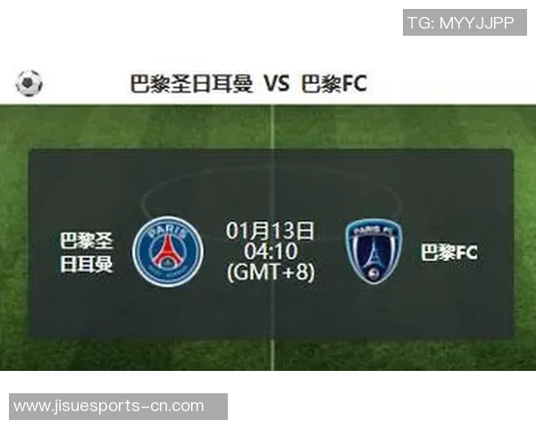 中超激战巴黎圣日耳曼大胜切尔西红牌争议引发全场热议